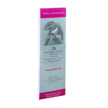 Set benzi depilatoare, Simoun 25 buc